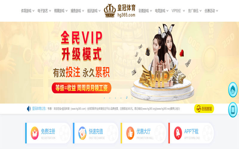 中欧体育App下载 – 线上最佳足球买球APP